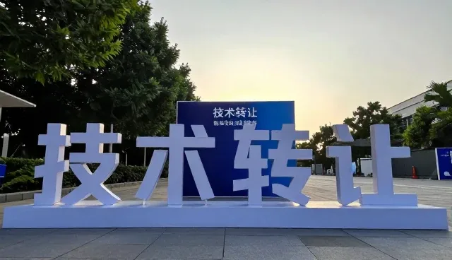 技术方案设计服务管理办法的实践应用与优化建议
